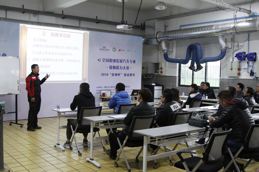 1482123966631663.jpg 參加決賽選手在介紹課程設(shè)計(jì)方案.JPG